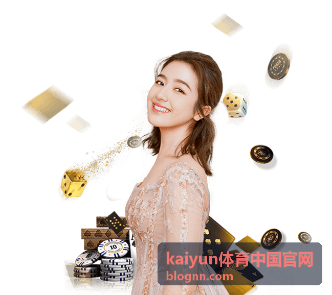 kaiyun体育中国官网用户头像三